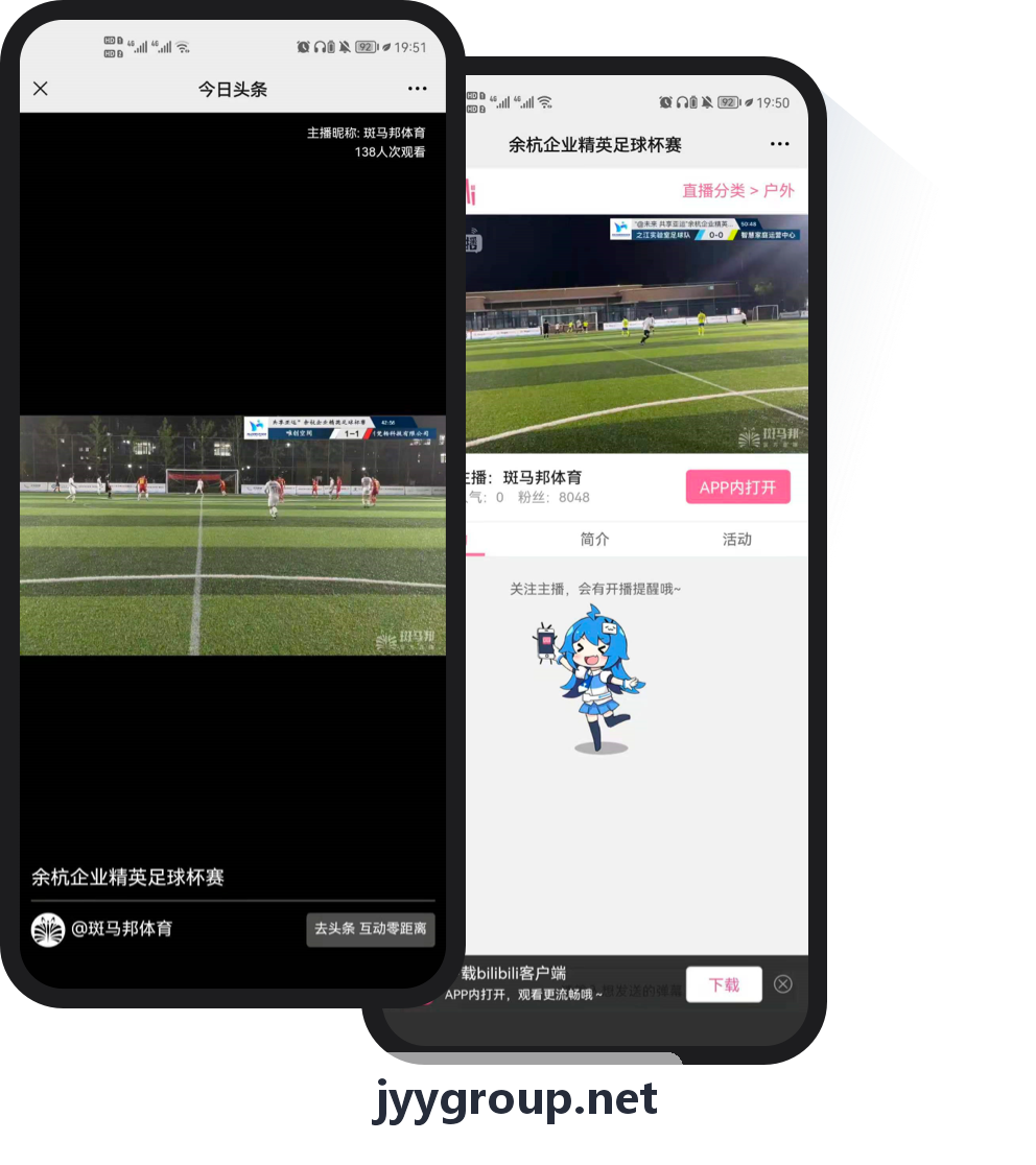 职业足球俱乐部尊龙网|中国官方APP登录案例